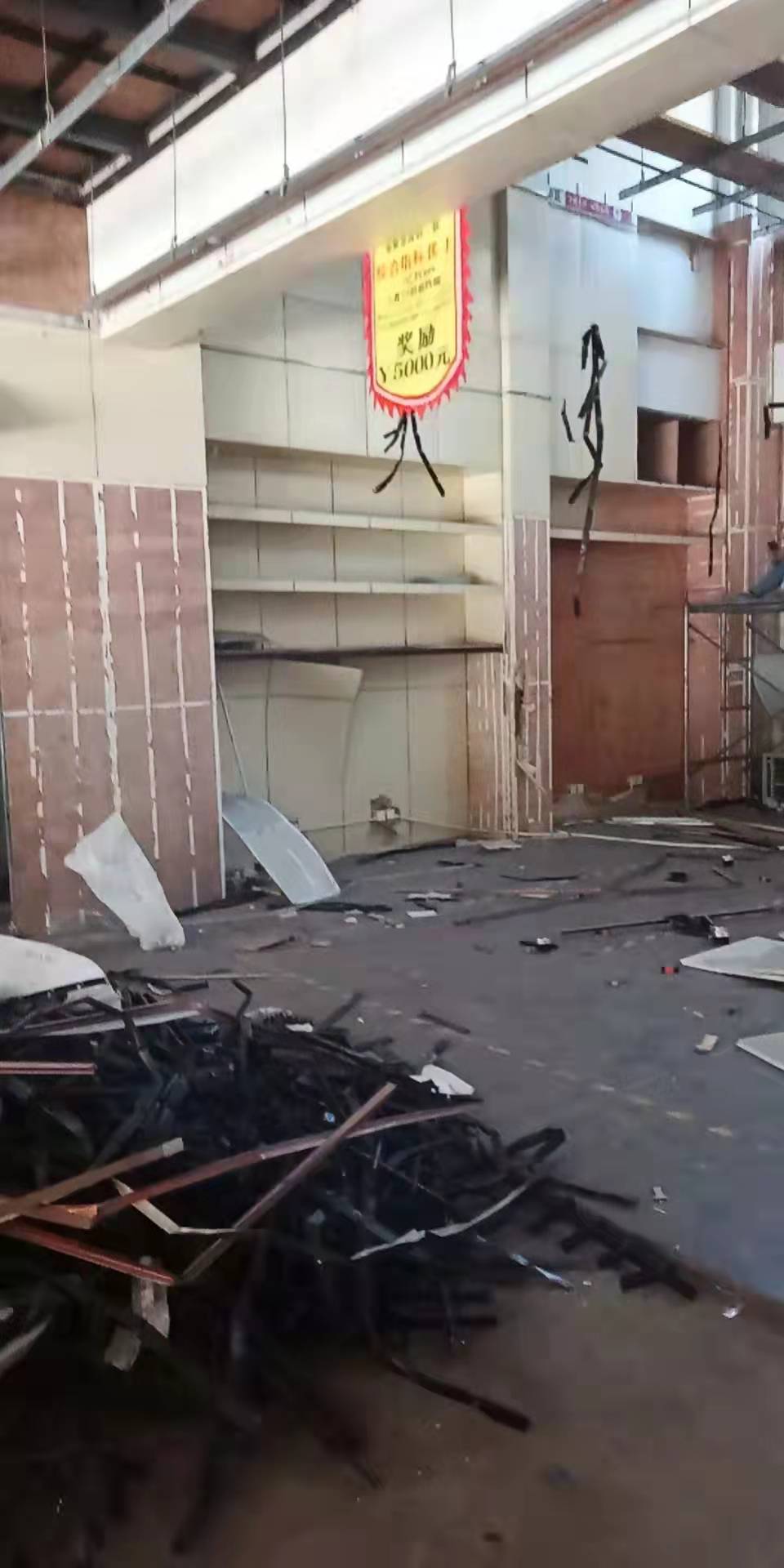 南京拆除公司施工